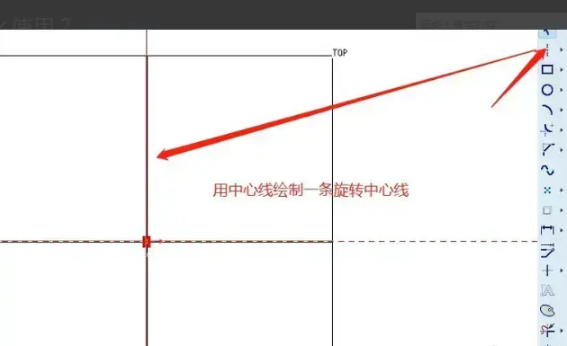 PRO/E软件 V5.0 2024实用 PRO/E软件 V5.0 2024实用
