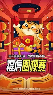百度好看视频
