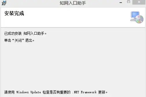 中国知网翻译助手正版 v1.0 应用