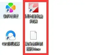 通达信通赢版全功能河蟹版 v7.47 暴力L22024版正式版 通达信通赢版全功能河蟹版 v7.47 暴力L22024版正式版