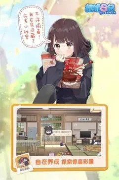 胡桃日记  v1.6.3.0