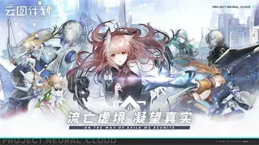 云图计划  v1.4