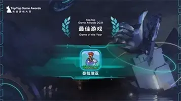 泰拉瑞亚1.4.4汉化版  v1.4.4.0