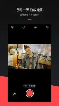 MixV软件官方版