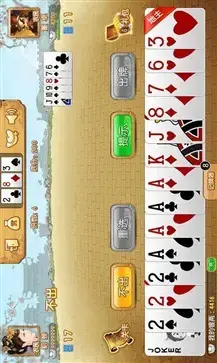 美人斗地主单机修改版  v5.0.1