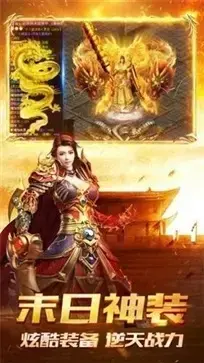 网通1.76传奇合击  v1.76