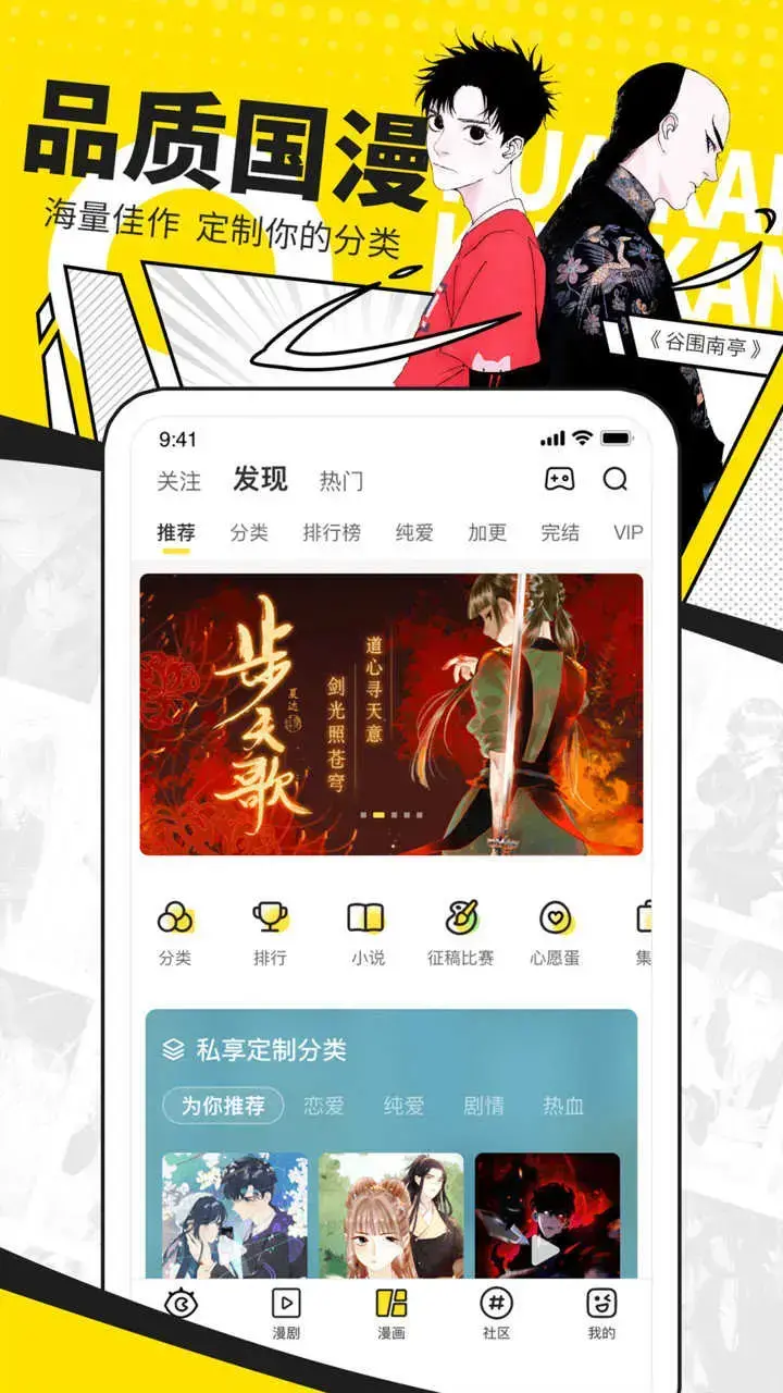 快看漫画2024版无限kk币永久版 快看漫画2024版无限kk币永久版