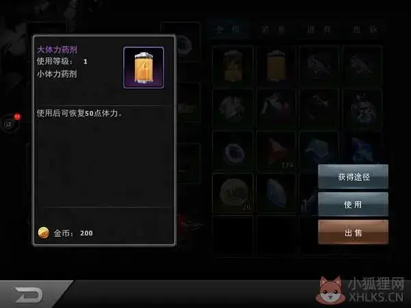 拳皇v3.0.1
