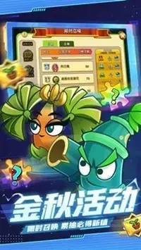 植物大战僵尸魔幻版  v40.10