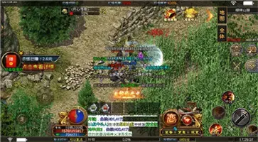 开心传奇  v1.80