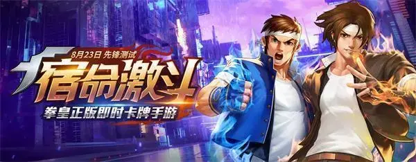 拳皇觉醒v2.24.075