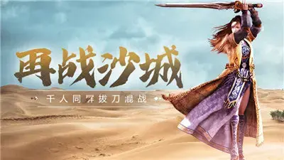 传奇3免费版挂机辅助 传奇3免费版挂机辅助