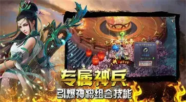 虎威传奇  v1.85