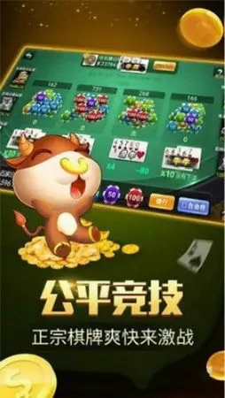 牌蚪游蝌棋戏