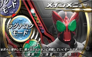 假面骑士巅峰英雄ooo最新版 假面骑士巅峰英雄ooo最新版