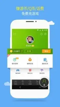 7399游戏盒v5.2.6.511