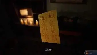 佳慧恐怖游戏v1.04