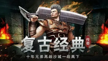 热血玛雅BT版 热血玛雅BT版