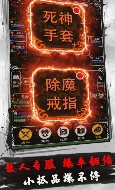 赤月风霜辅助 v3.88 赤月风霜辅助 v3.88