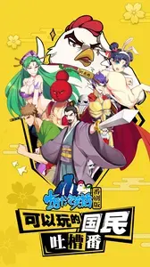 十万个冷笑话番剧版v2.1.17.2452