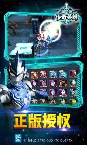 无敌版游戏2024版奥特曼传奇英雄2024版无限钻石 无敌版游戏2024版奥特曼传奇英雄2024版无限钻石