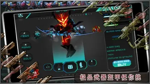 星际战争异形入侵 星际战争异形入侵