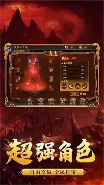 1.95皓月合击传世  v1.95