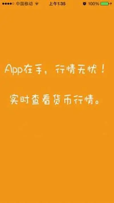 比特时代btc38