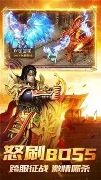 网通1.76传奇合击  v1.76