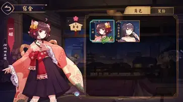 雀魂麻将官网版  v2.0.11