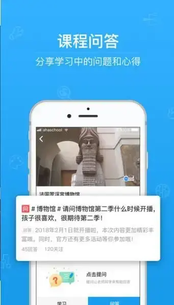 青娇第二课堂