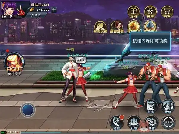 拳皇v3.0.1