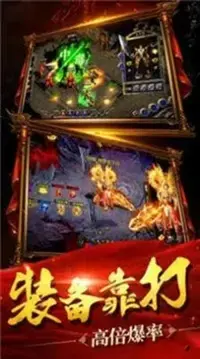 最新仿官方版魔域长久服 v1.0 最新仿官方版魔域长久服 v1.0