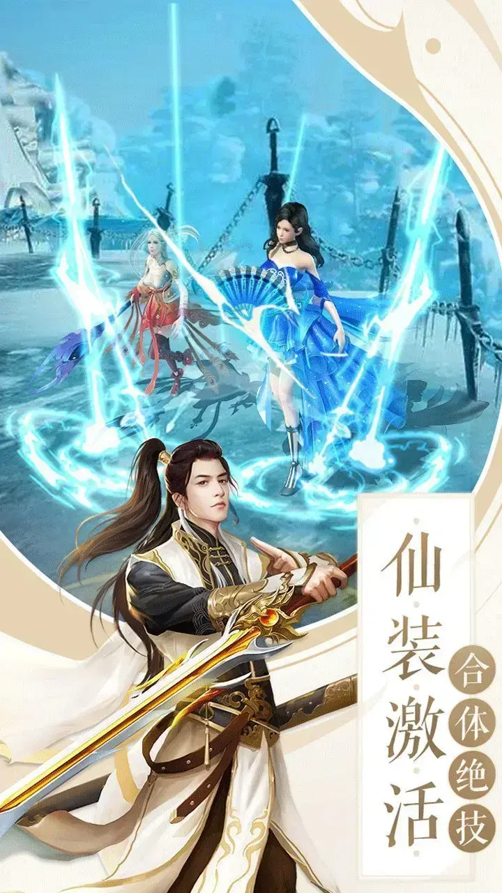 星辰变挂机版 星辰变挂机版