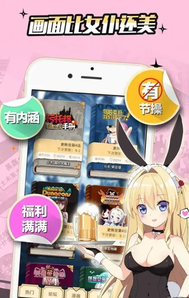 小布丁漫画