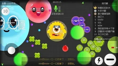 球球大作战小糖果刷棒棒糖工具v1.2.7