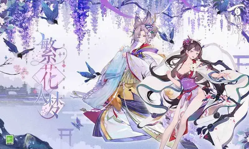 阴阳师百闻牌官网版 阴阳师百闻牌官网版