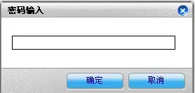 万象网管2024版 v2019.03.14 软件 万象网管2024版 v2019.03.14 软件