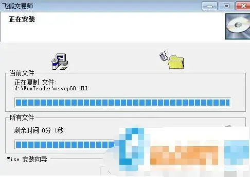 飞狐交易师2024版 v5.10 免费 飞狐交易师2024版 v5.10 免费