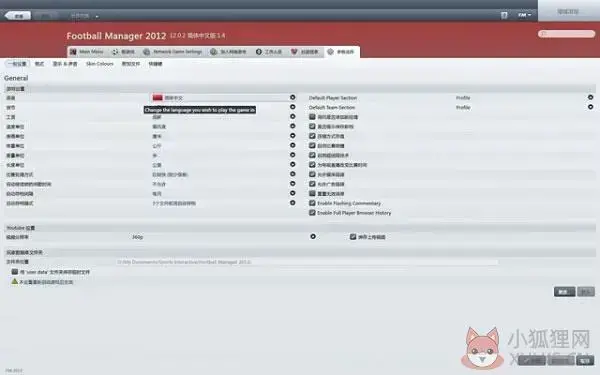 FM2012 FM2012