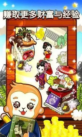 Japan Life（和风物语）