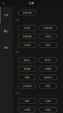channel[v]音乐台