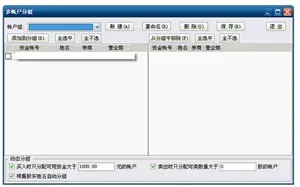 通达信通赢版全功能河蟹版 v7.47 暴力L22024版正式版