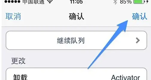 Cydia软件源中文版 v1.0 Cydia软件源中文版 v1.0