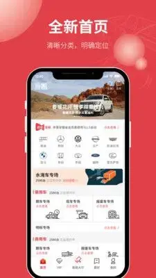 腾信事故车 腾信事故车