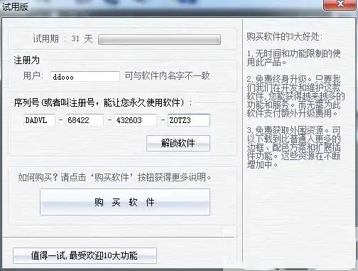 turbo photo V7.6 汉化2024版（含序列号）