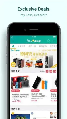 香港价格网price