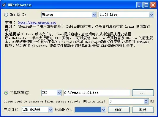 bt4正式版