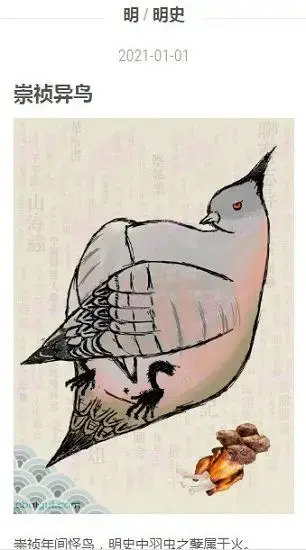 知妖网 知妖网