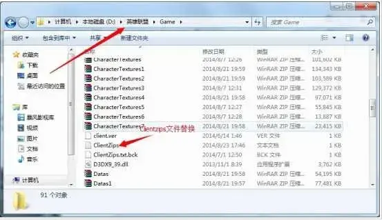 新浪LOL百宝箱正版 v3.9.2 最新免费版 新浪LOL百宝箱正版 v3.9.2 最新免费版